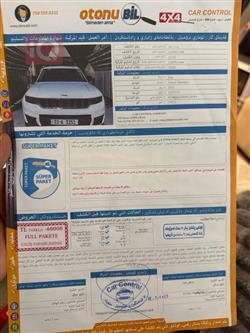 جيب جراند شيروكي إل